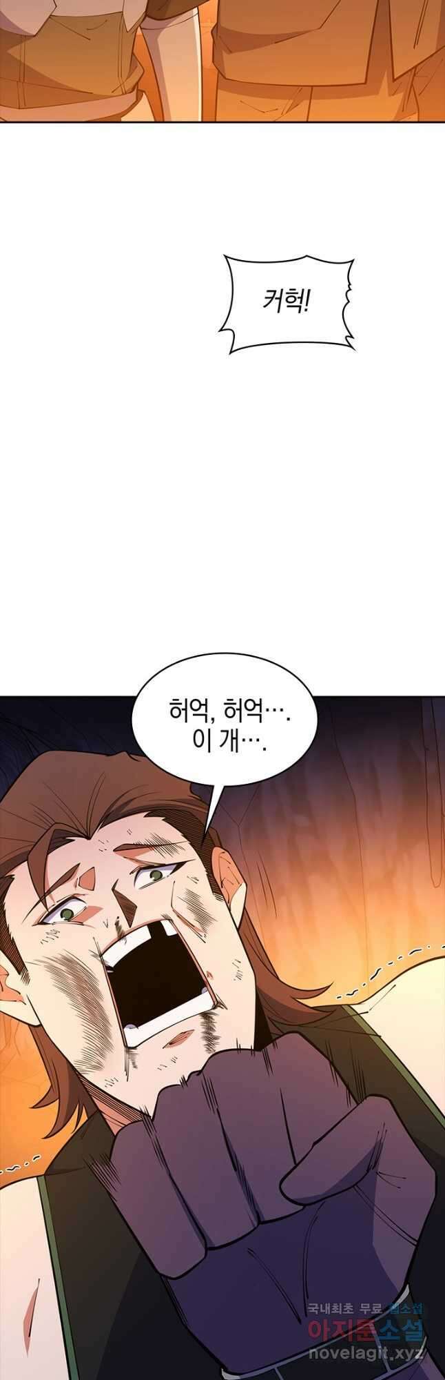 오늘도 훔치러 갑니다 47화 27