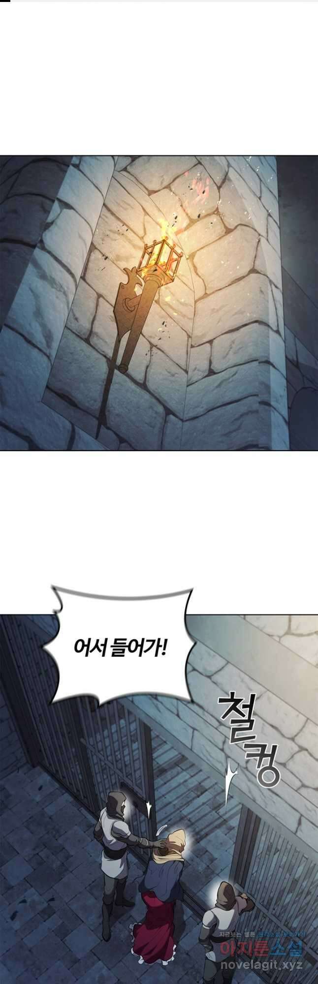 회귀했더니 공작 85화 1