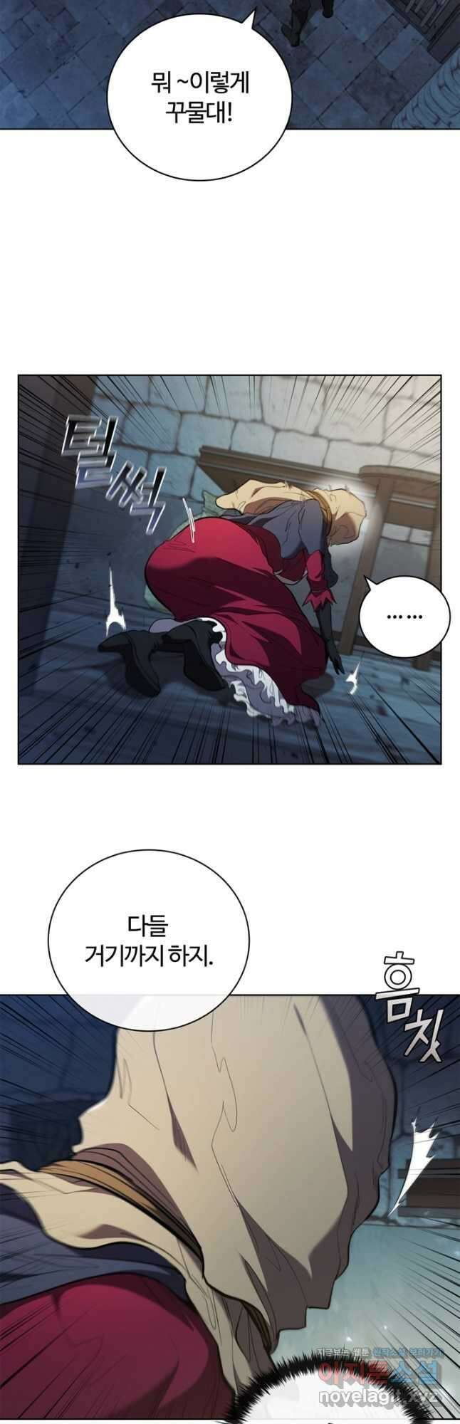 회귀했더니 공작 85화 2