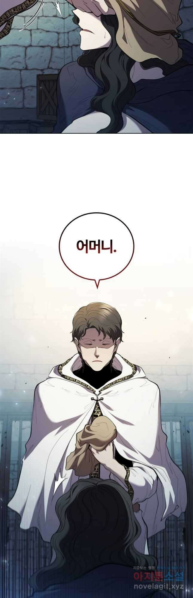 회귀했더니 공작 85화 5