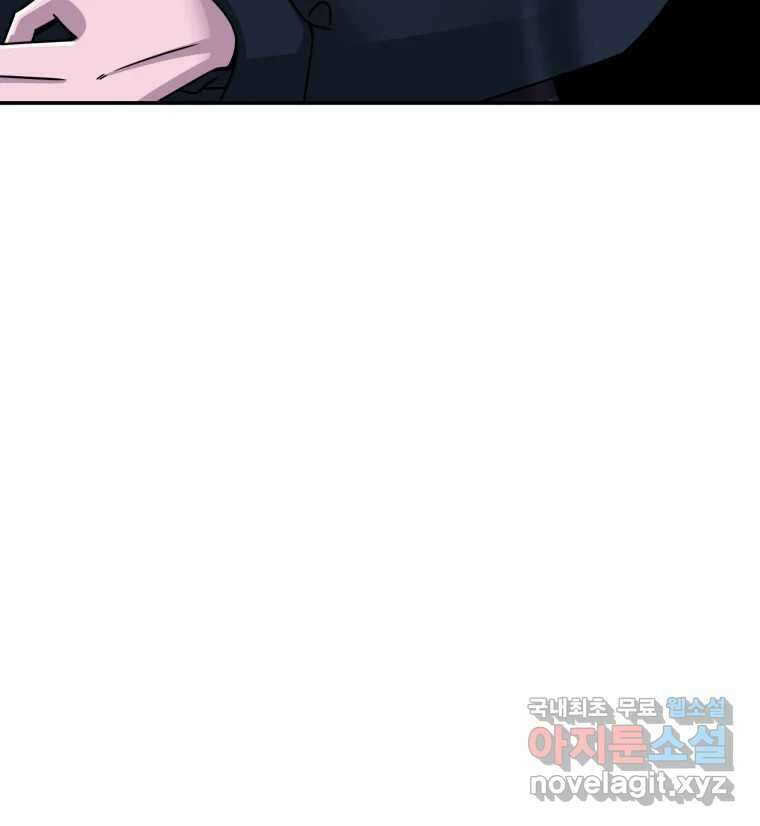 반짝이는 노예생활 33화 16
