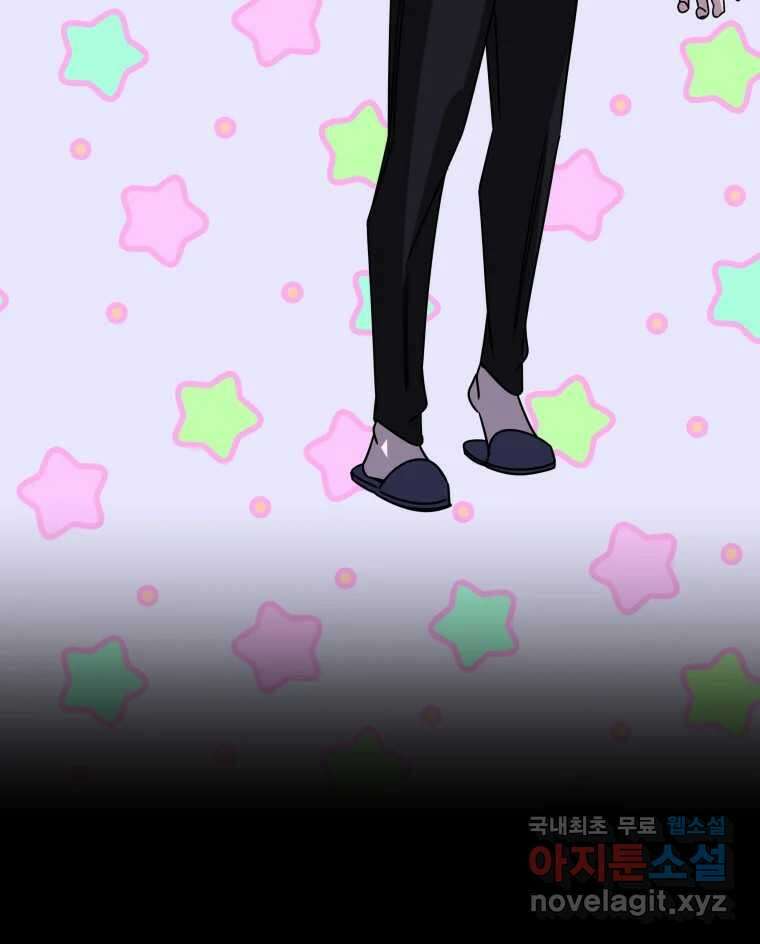 반짝이는 노예생활 33화 23