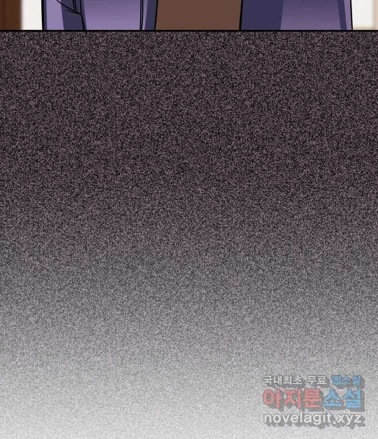 반짝이는 노예생활 33화 27