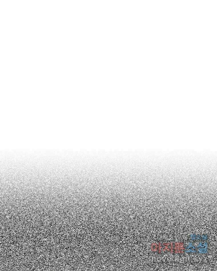 반짝이는 노예생활 33화 34