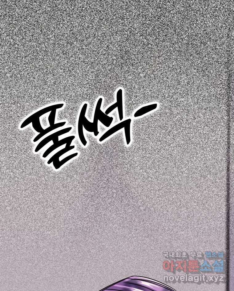 반짝이는 노예생활 33화 35