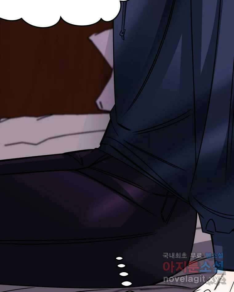 반짝이는 노예생활 33화 37