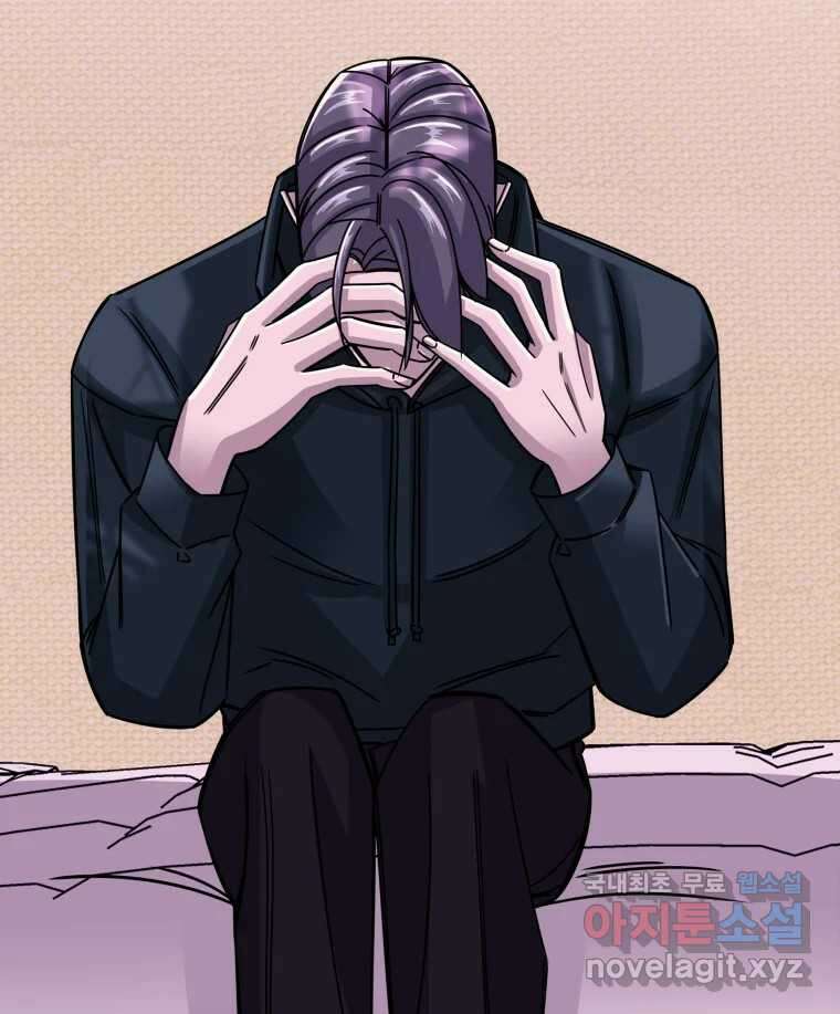 반짝이는 노예생활 33화 40