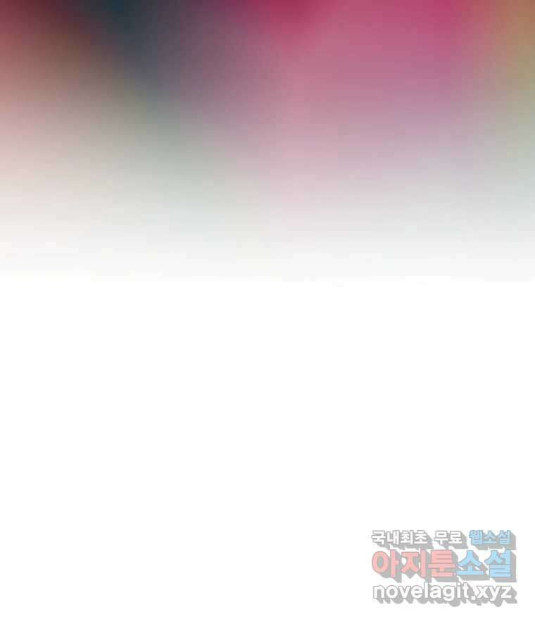 반짝이는 노예생활 33화 55