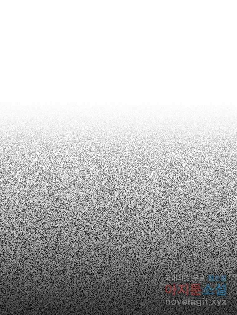 반짝이는 노예생활 33화 56