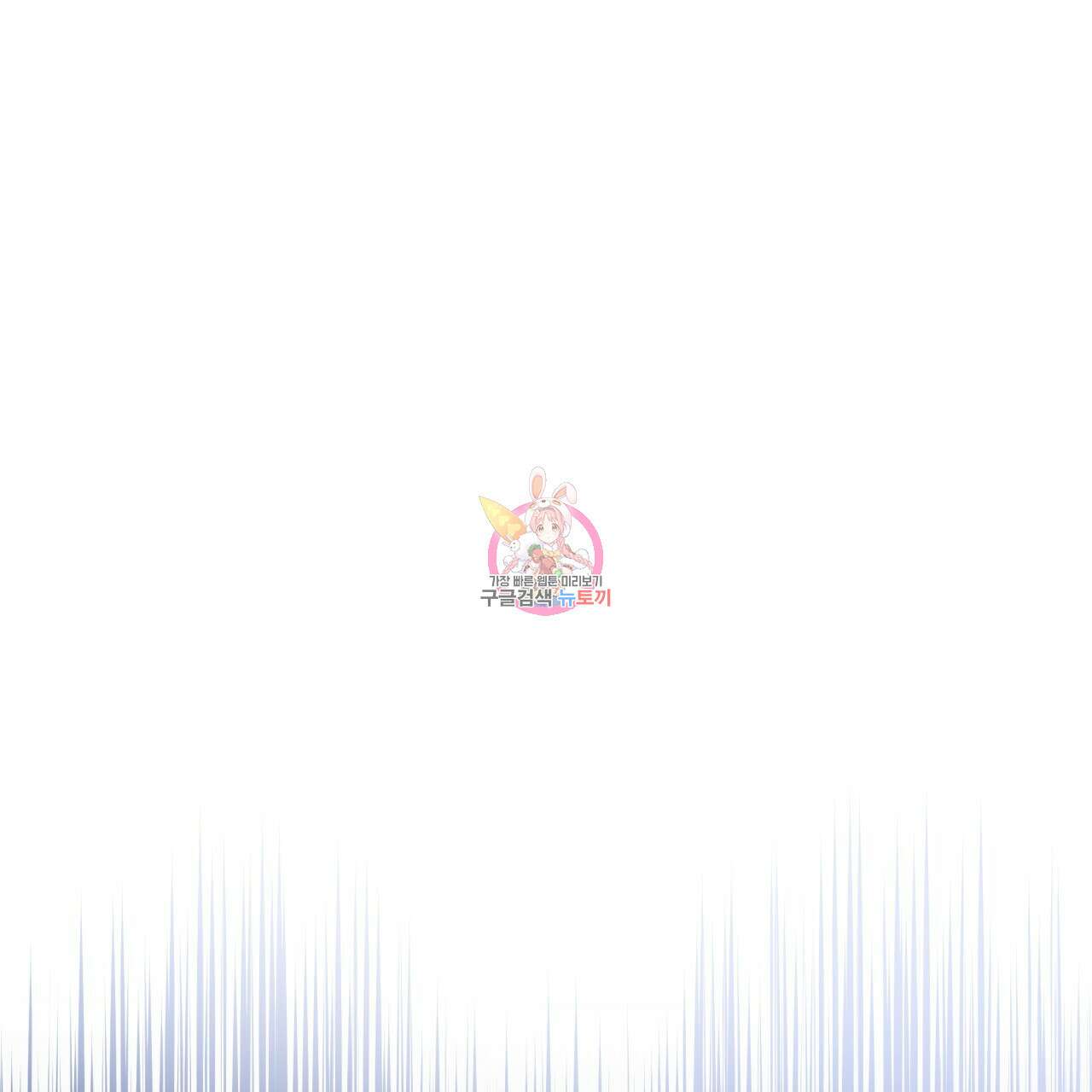 패션(PASSION) 78화 1