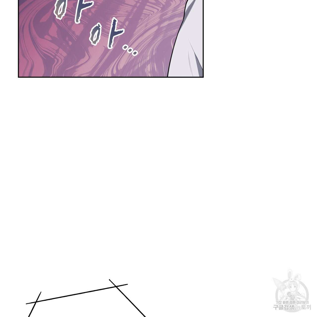 패션(PASSION) 78화 6