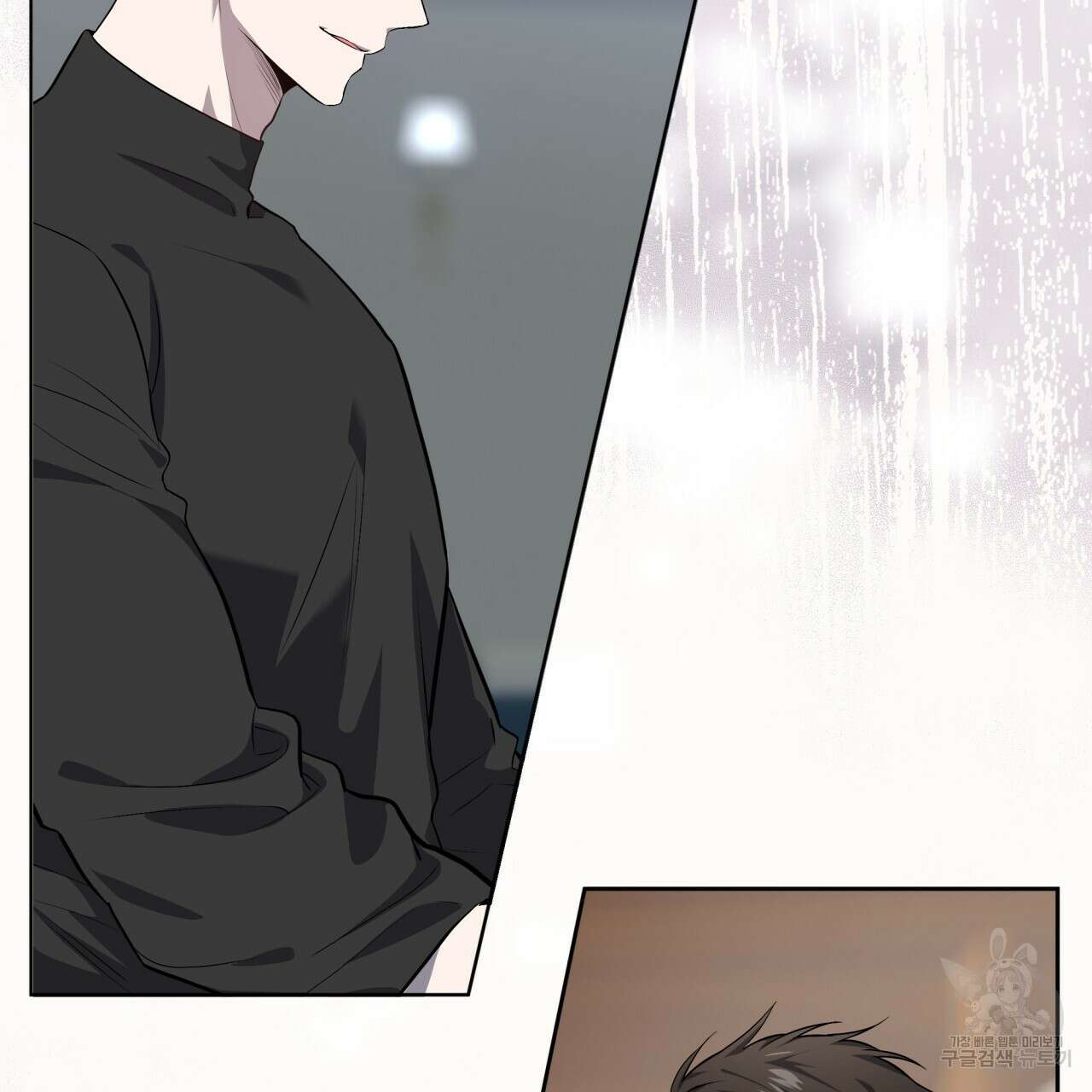 패션(PASSION) 78화 14