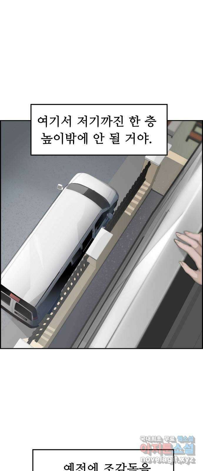 인생영화 42화 고백 1