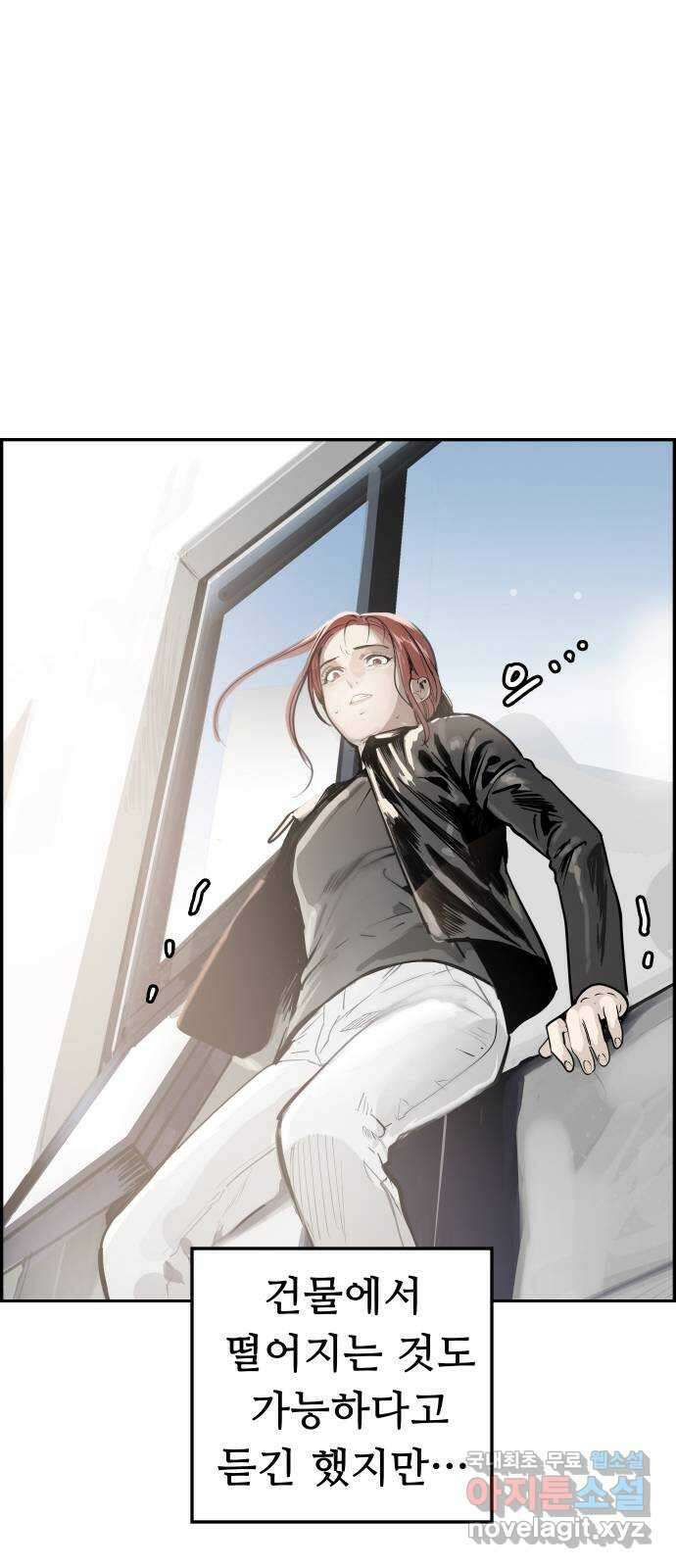 인생영화 42화 고백 3