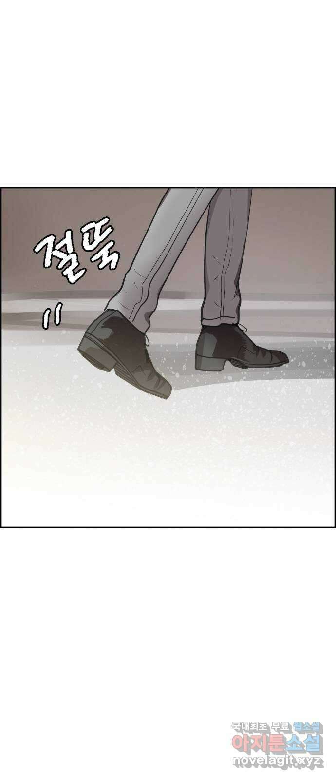 인생영화 42화 고백 11