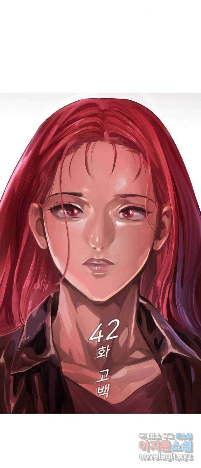 인생영화 42화 고백 13