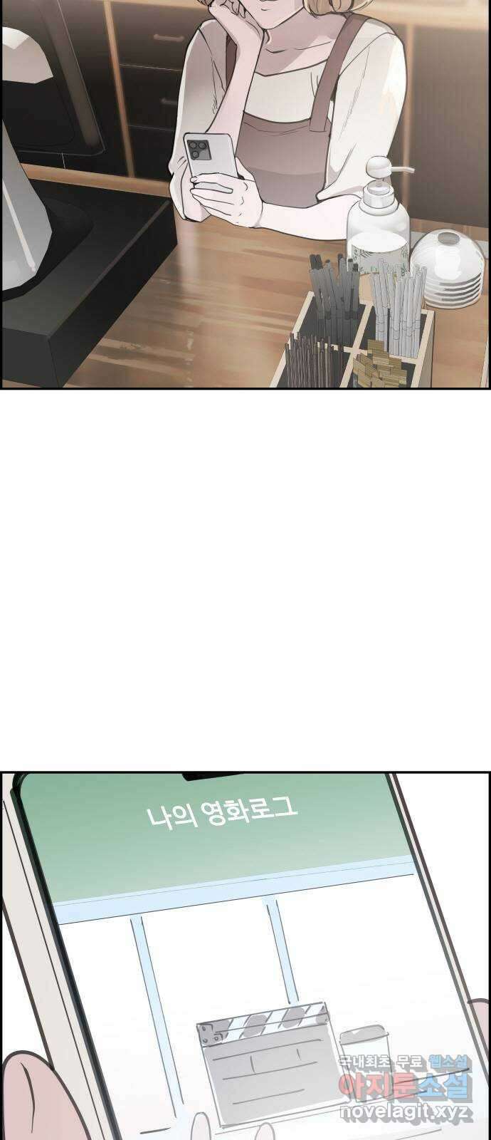인생영화 42화 고백 16