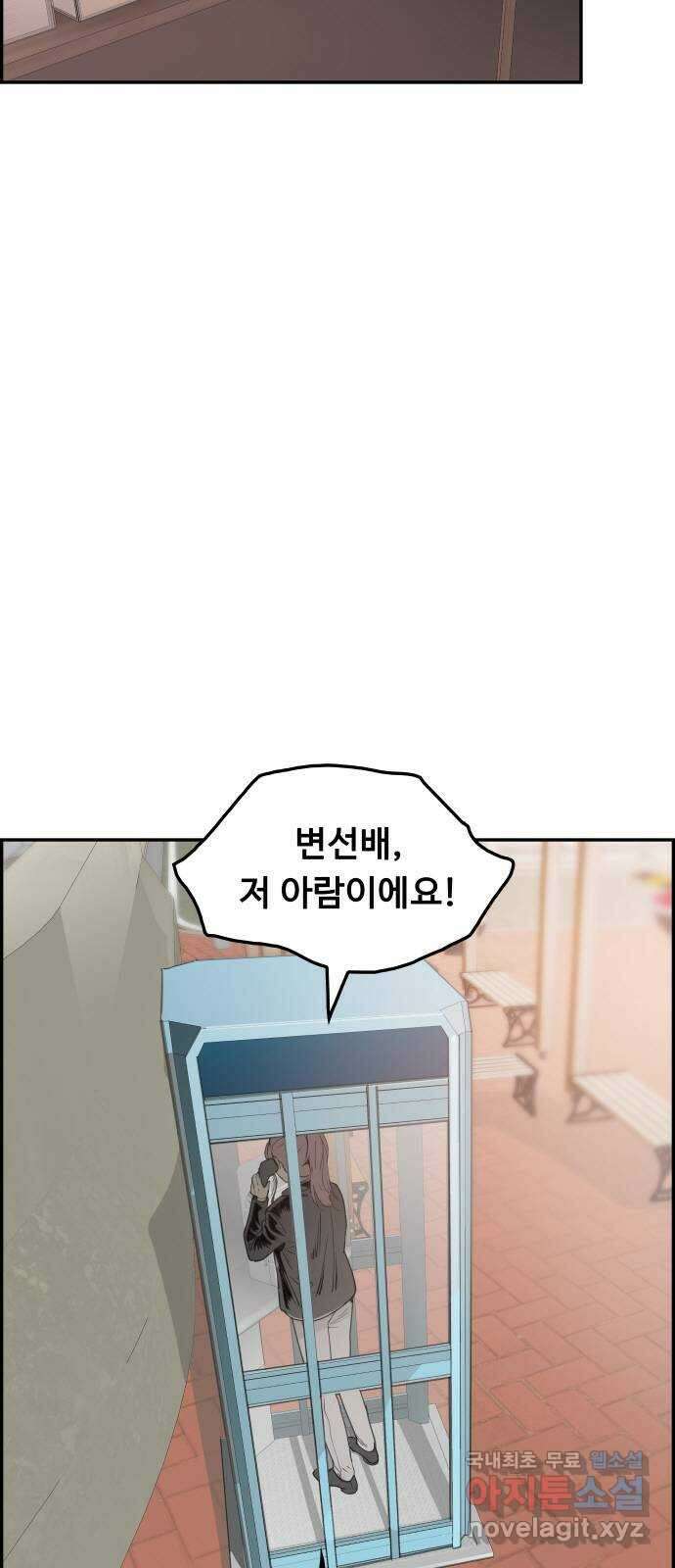 인생영화 42화 고백 21