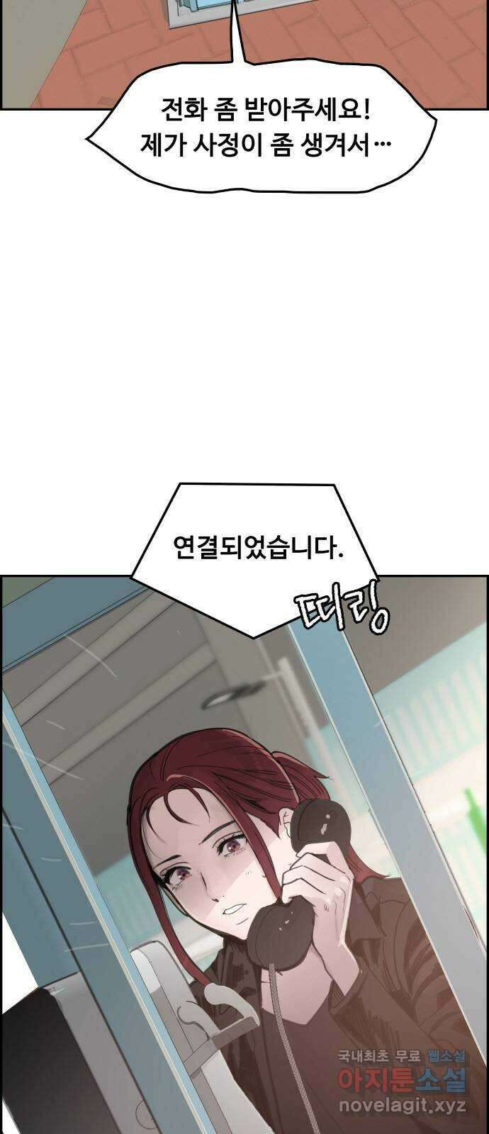 인생영화 42화 고백 22