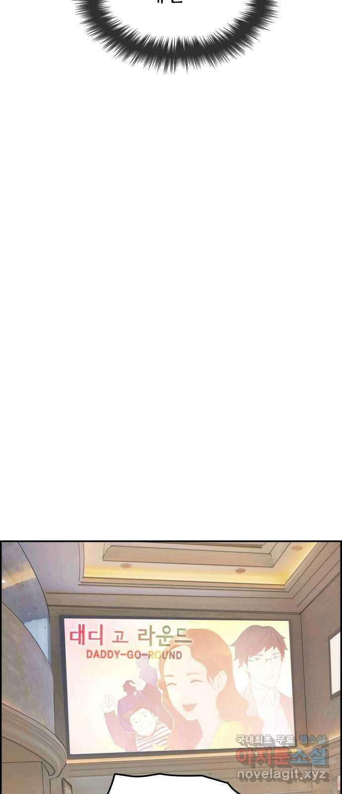 인생영화 42화 고백 34