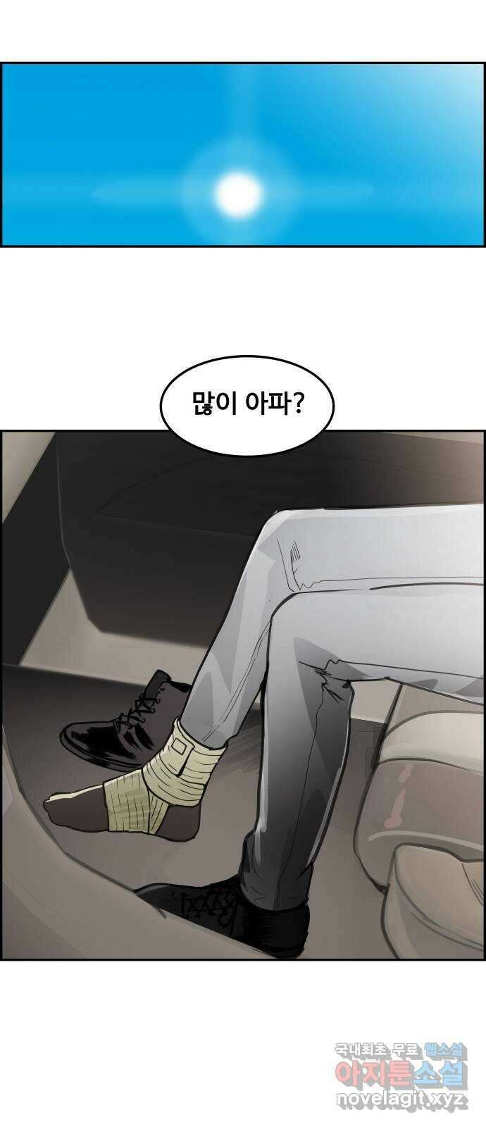 인생영화 42화 고백 40