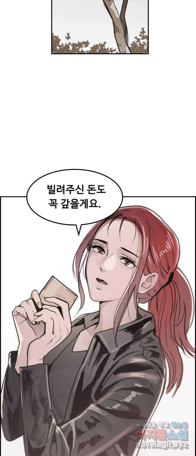인생영화 42화 고백 73