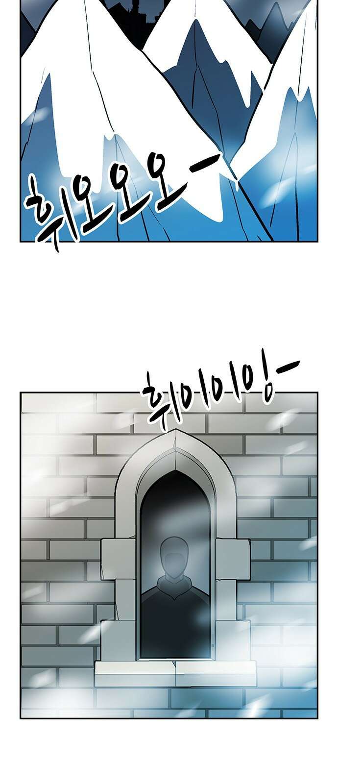 허리케인 공주님 27화 41