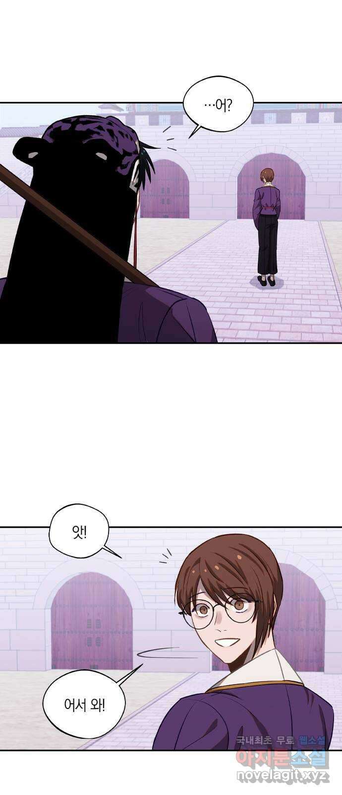 신의 재래 26화 돌연(1) 5
