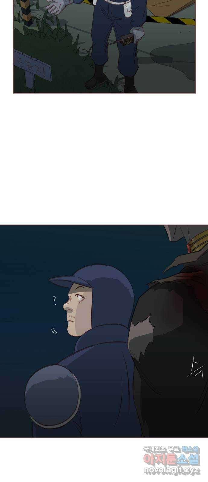 프린키피아 4화 5