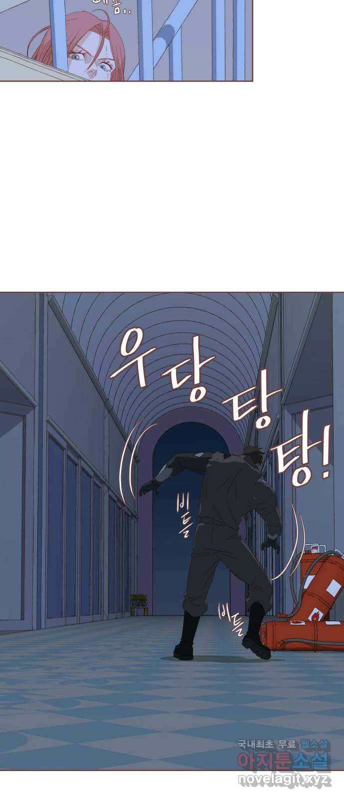 프린키피아 4화 10