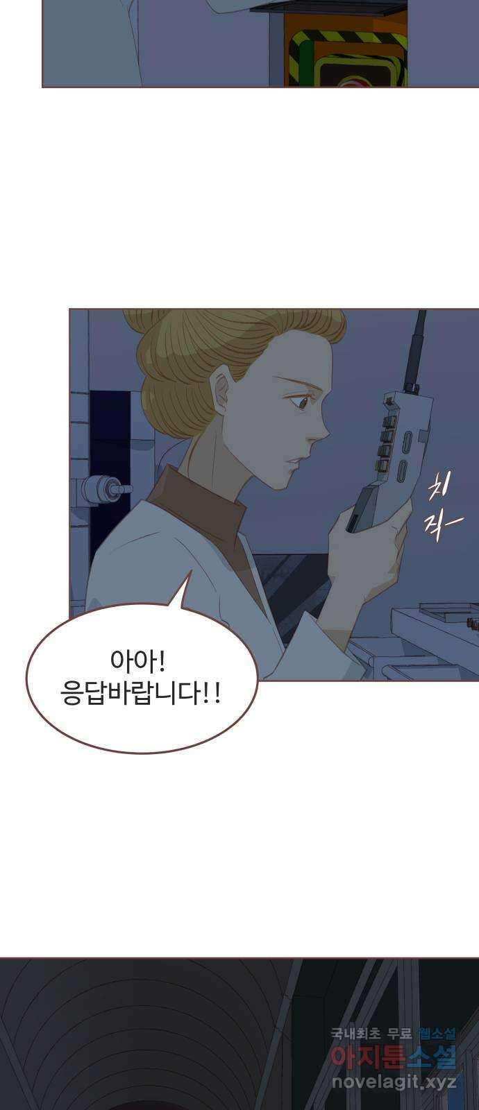 프린키피아 4화 17