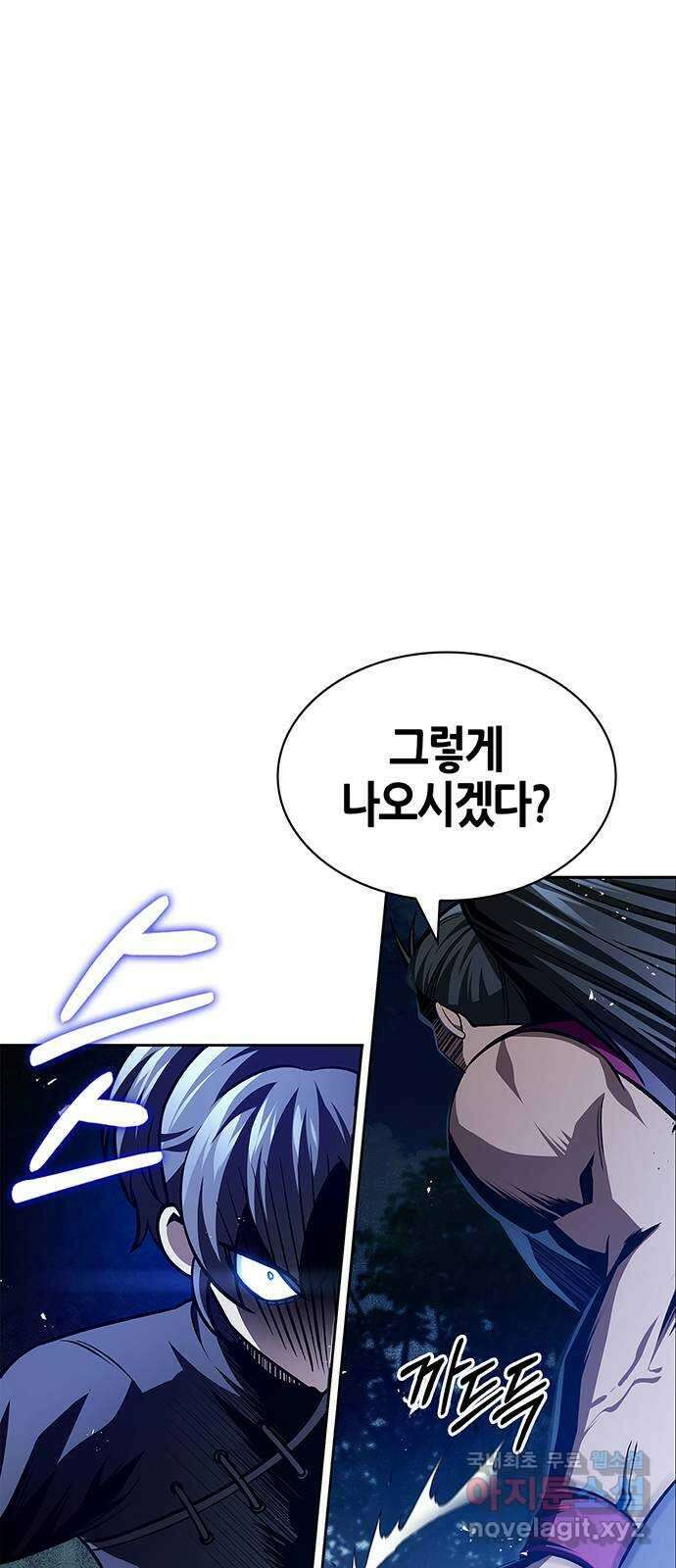 천화서고 대공자 37화 내 약속하지 18