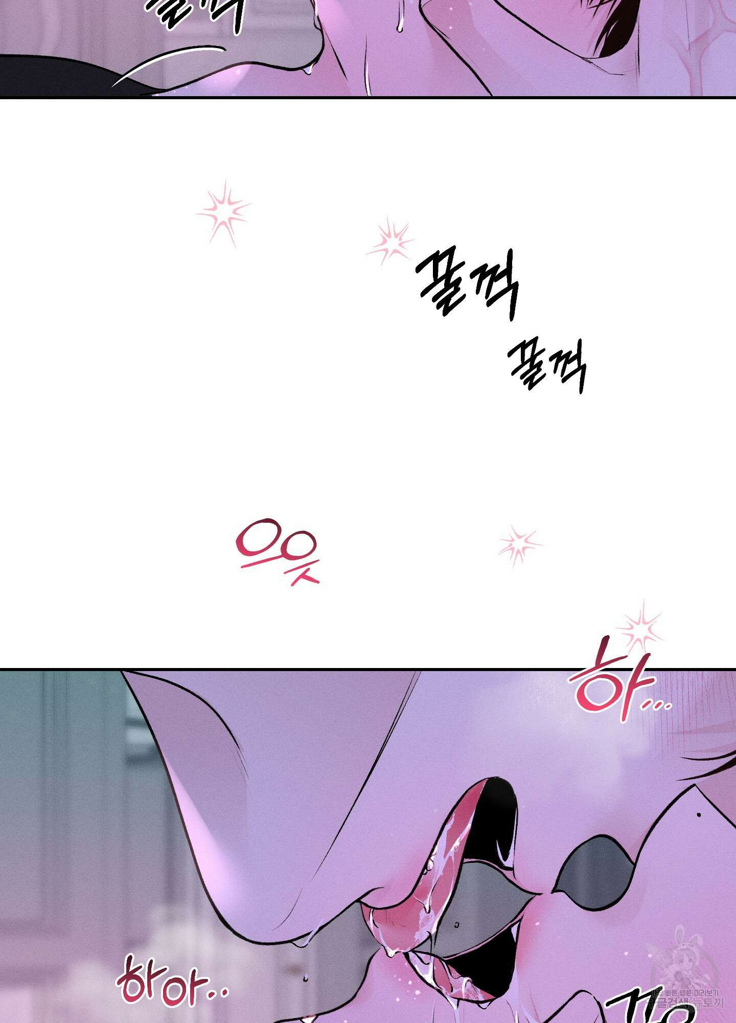 월요일의 구원자 8화 8