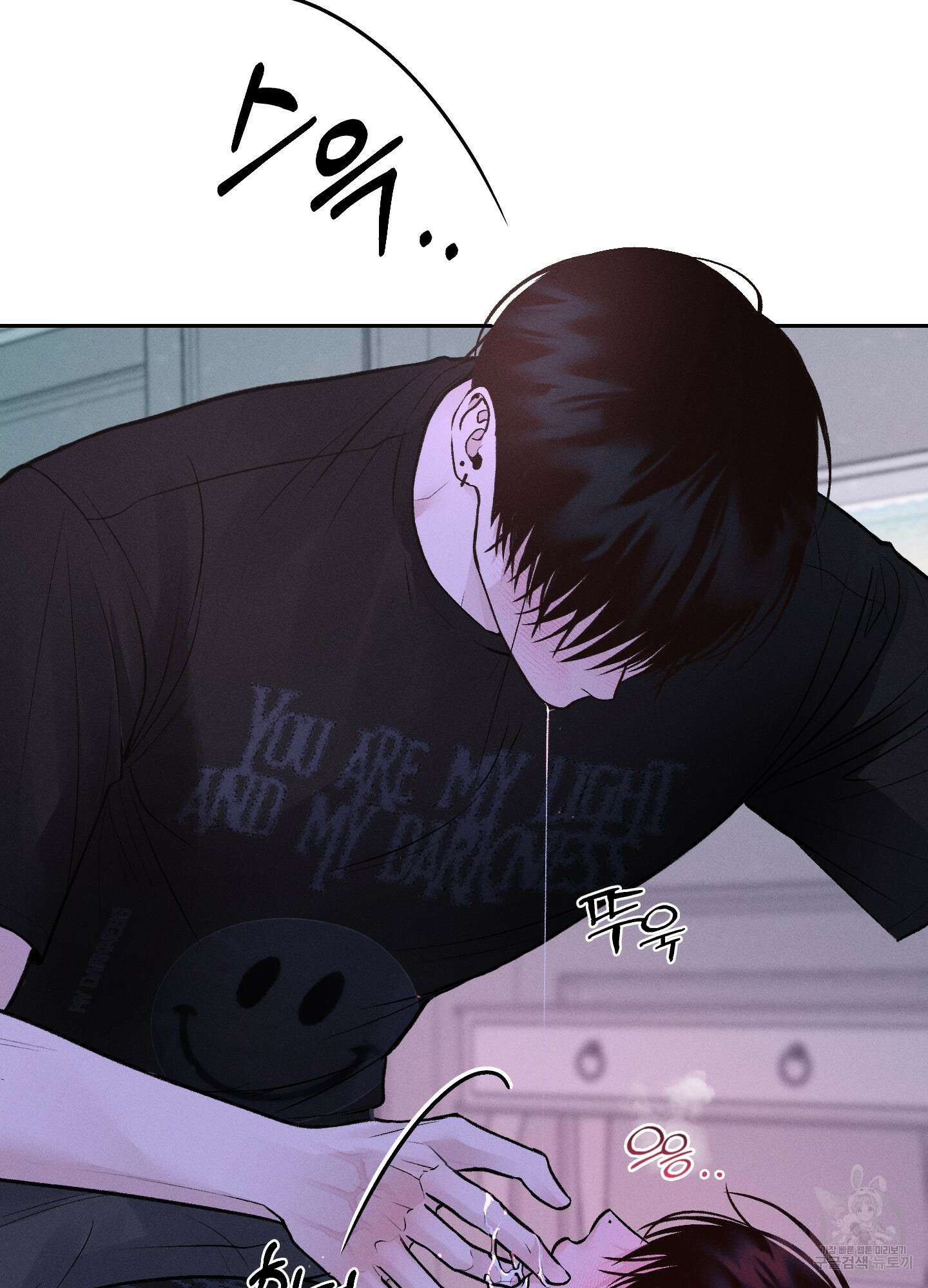 월요일의 구원자 8화 11