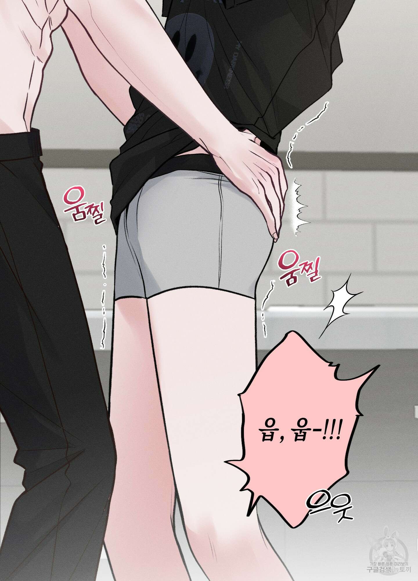 월요일의 구원자 8화 26