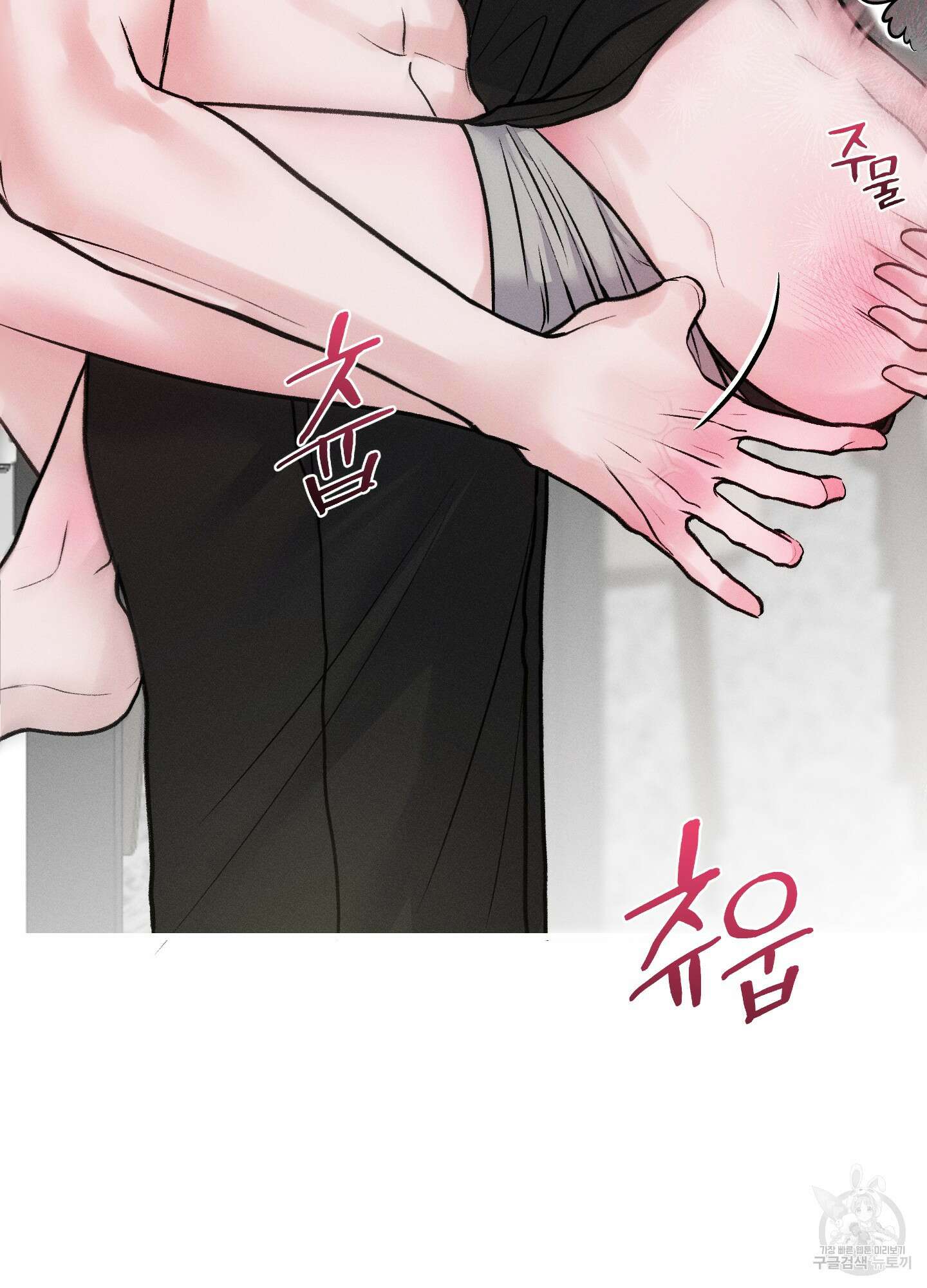 월요일의 구원자 8화 48
