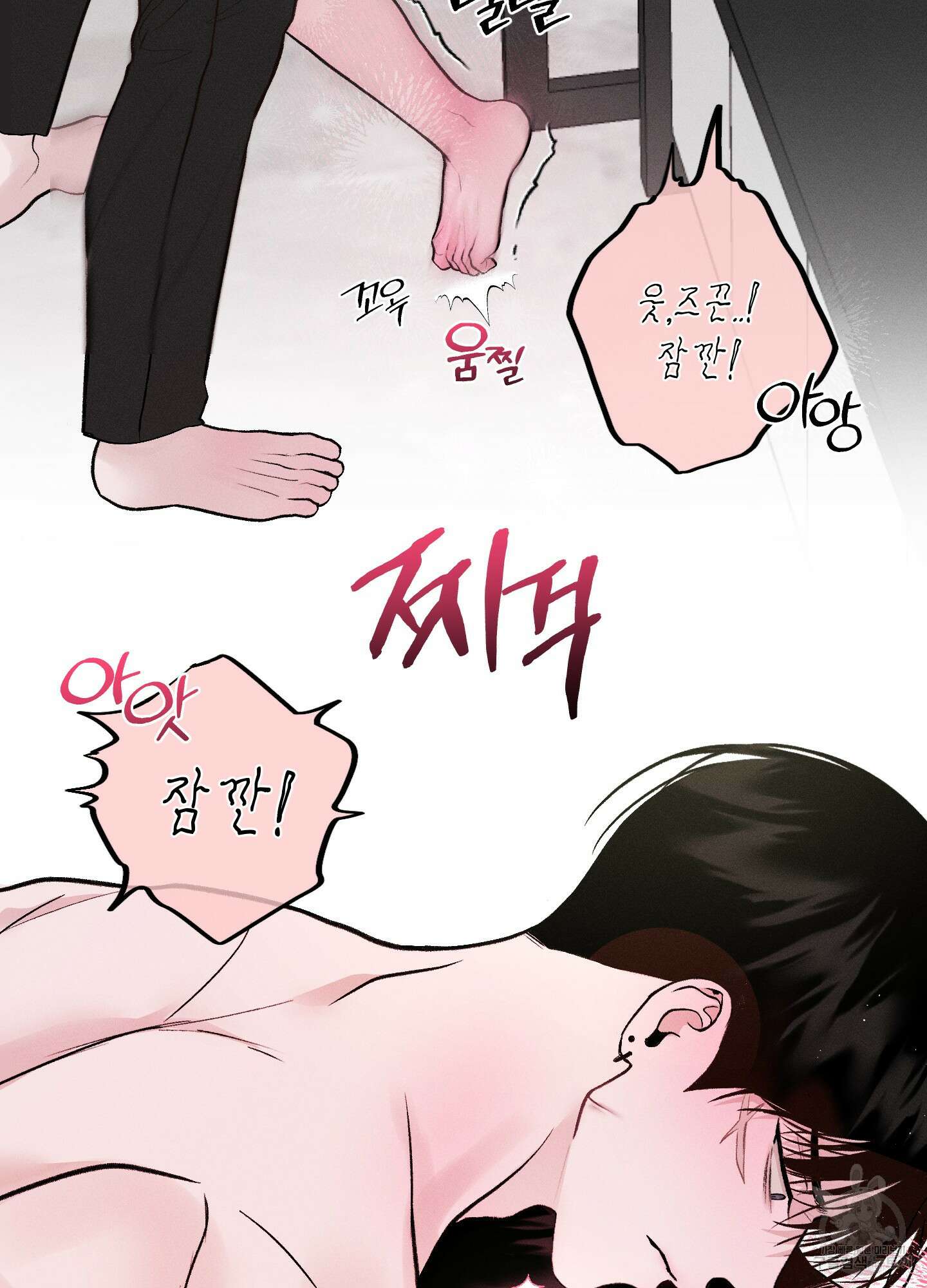 월요일의 구원자 8화 51