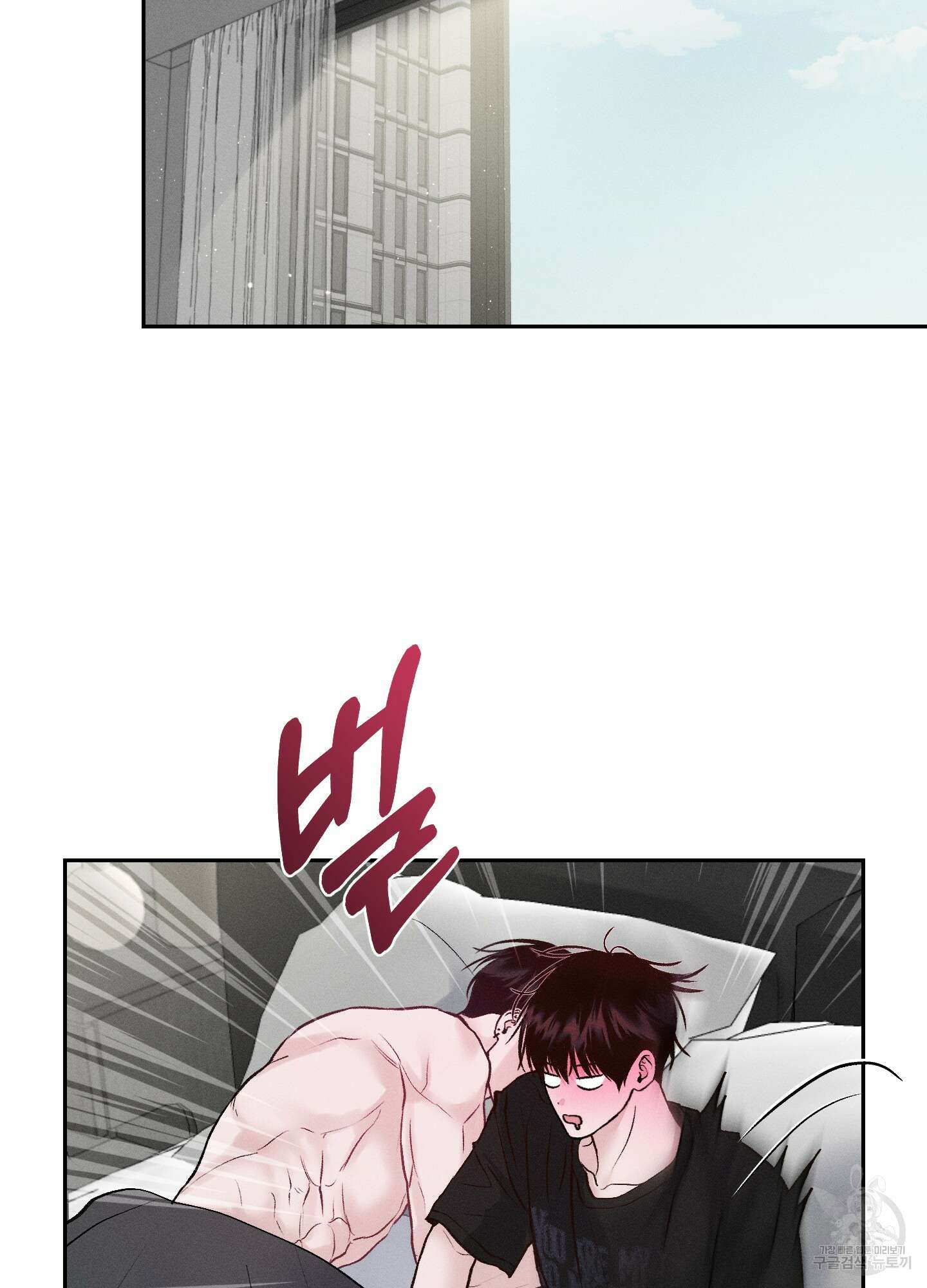 월요일의 구원자 8화 69
