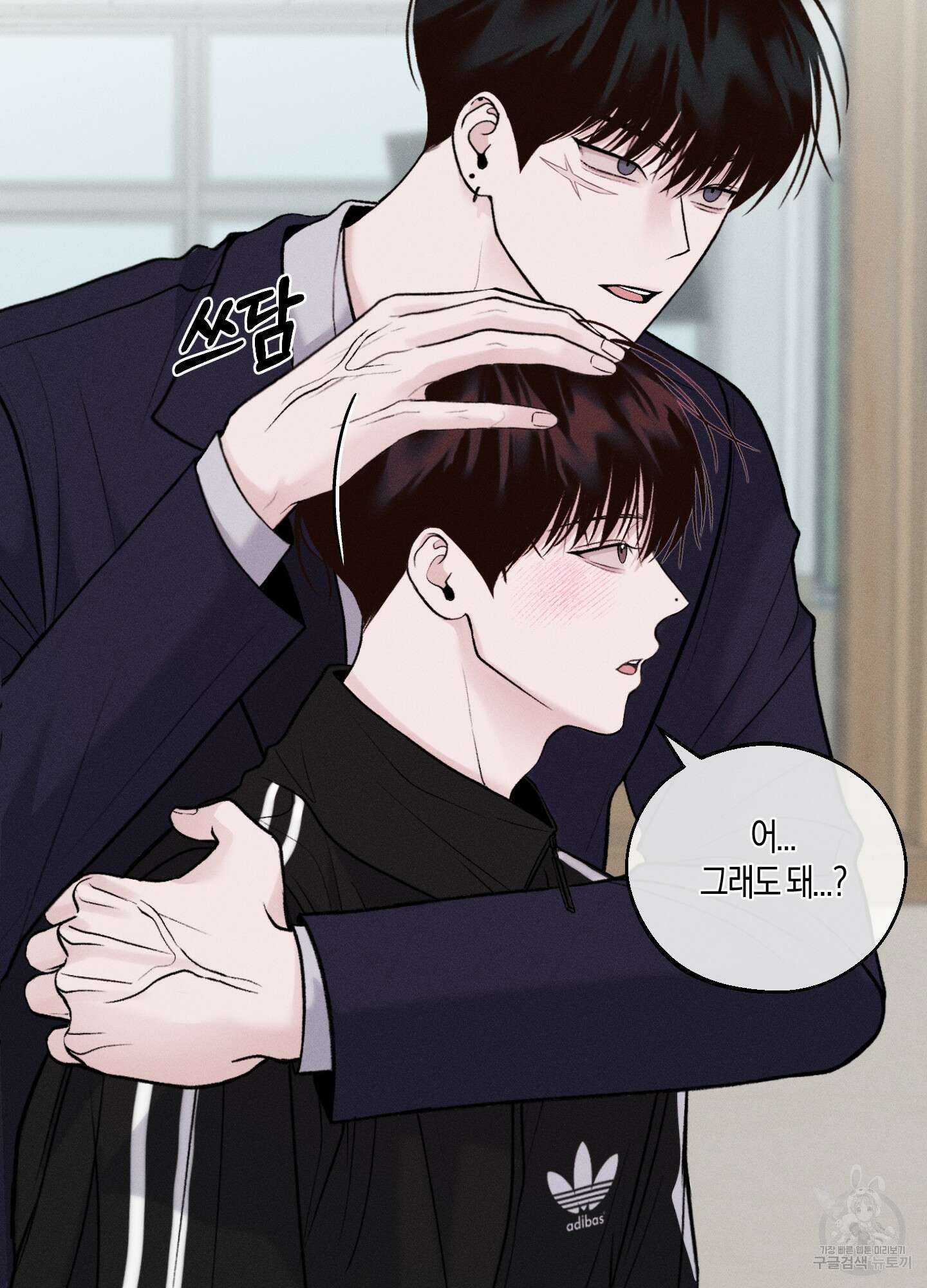 월요일의 구원자 8화 108