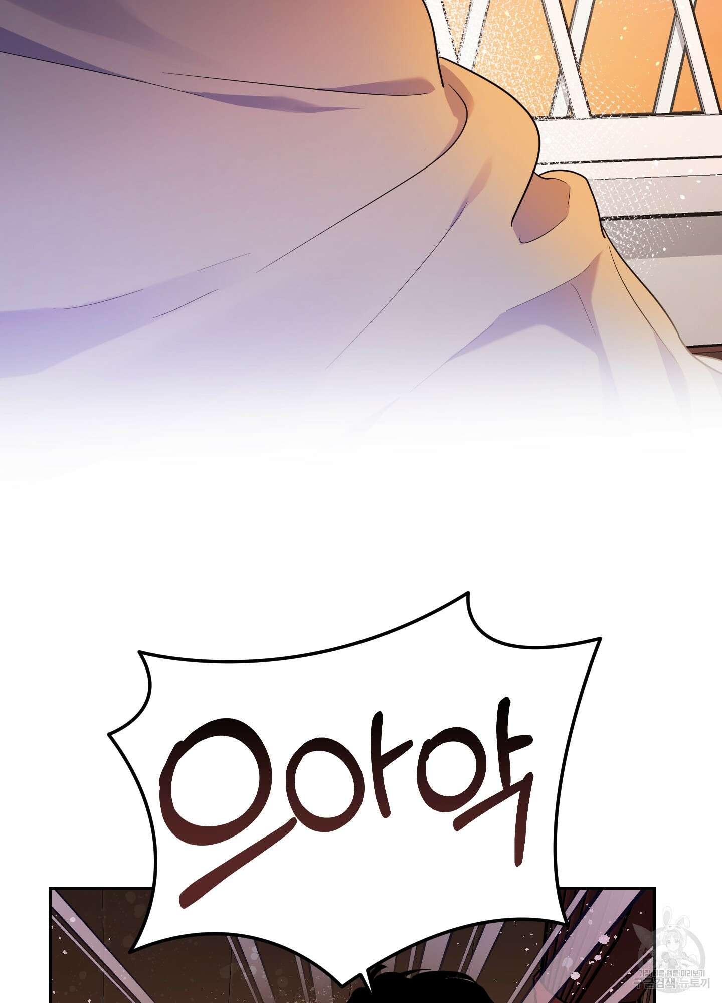 알로샤의 꽃 7화 7
