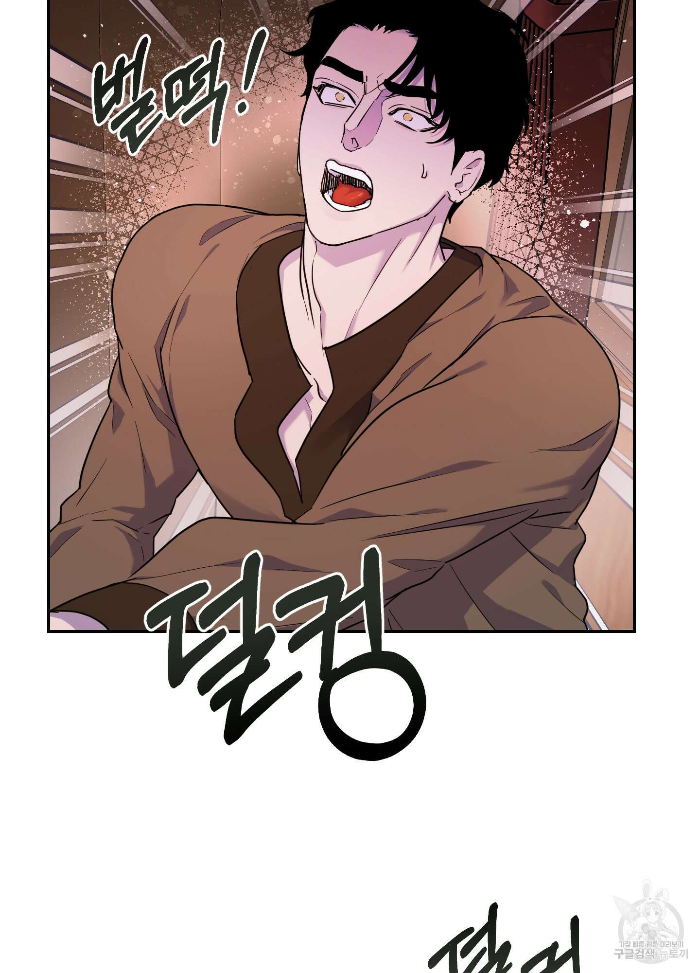알로샤의 꽃 7화 8