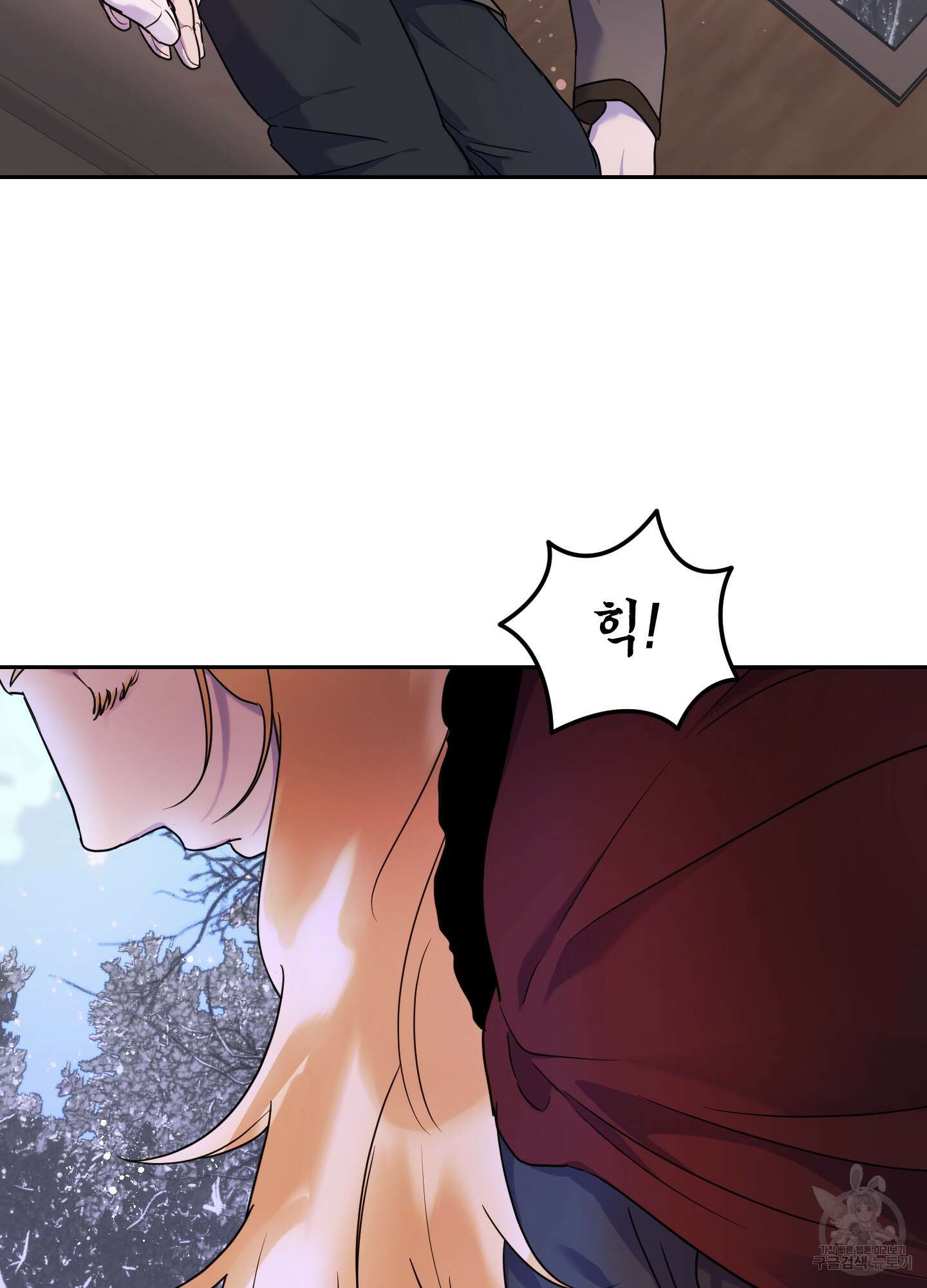 알로샤의 꽃 7화 10