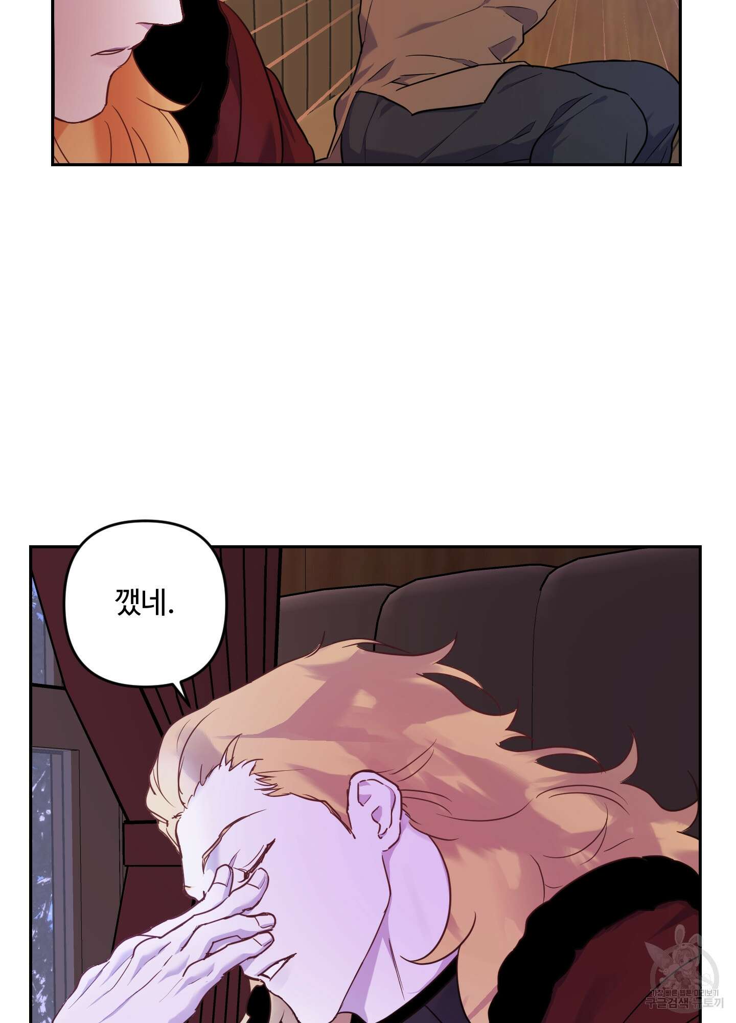 알로샤의 꽃 7화 12