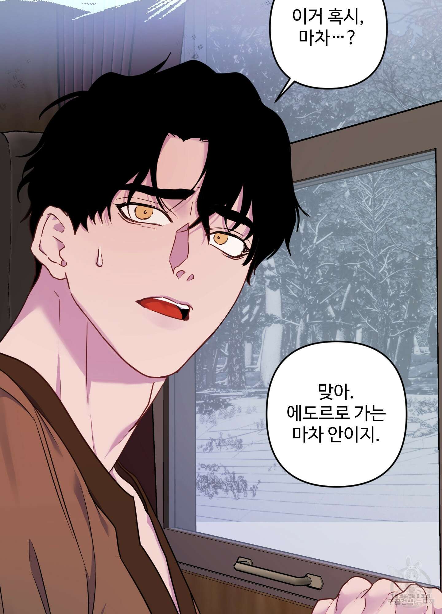 알로샤의 꽃 7화 16