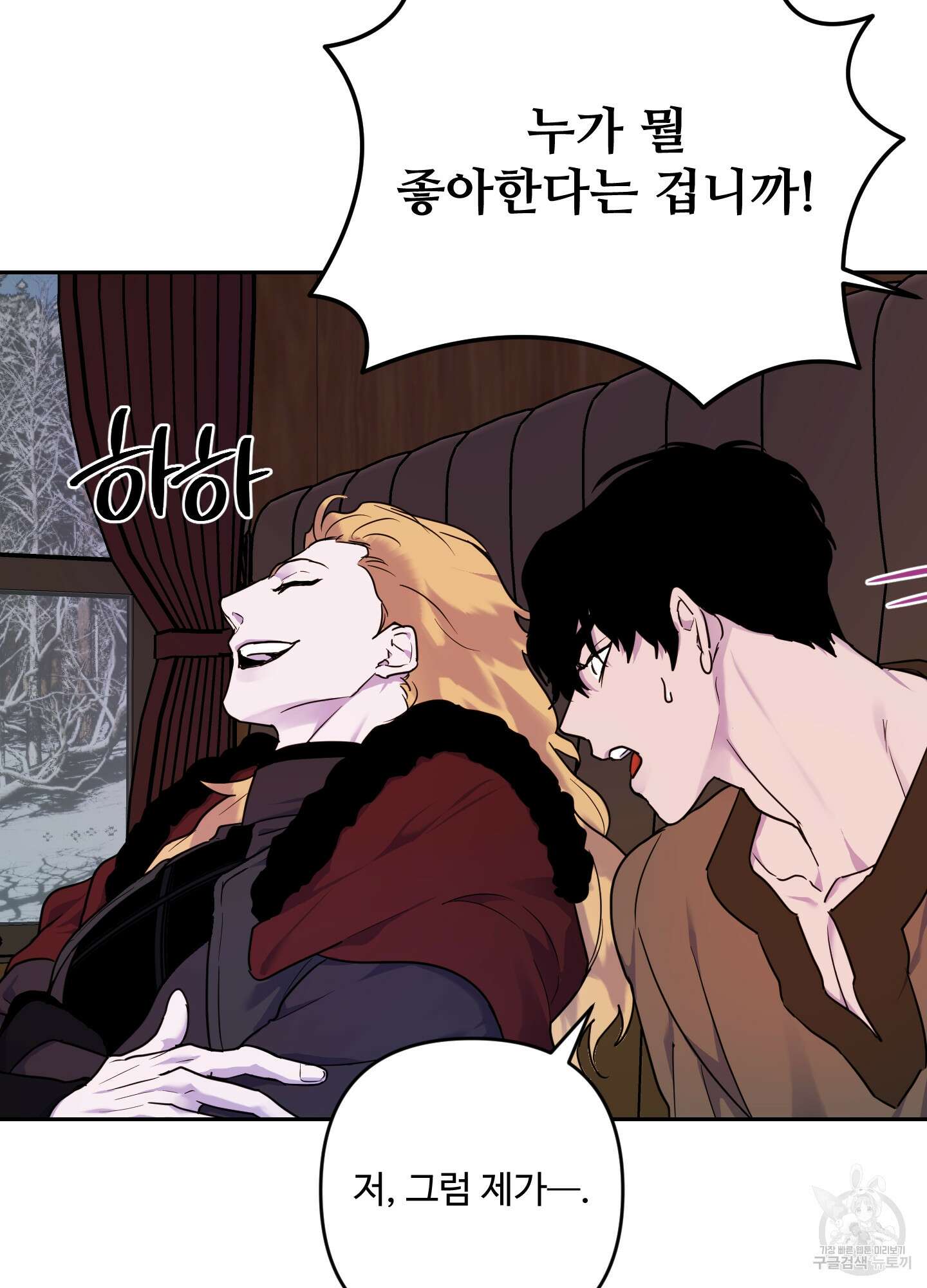 알로샤의 꽃 7화 19