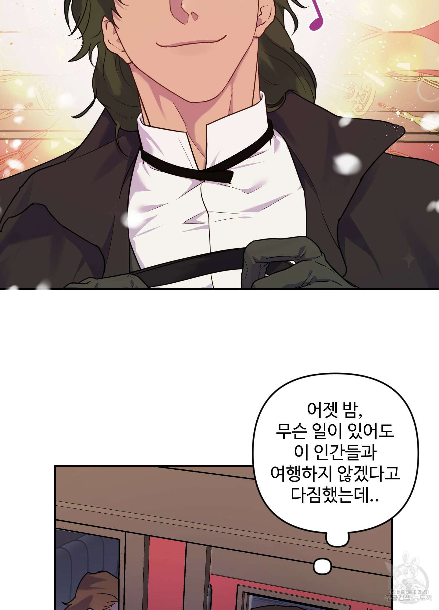 알로샤의 꽃 7화 22