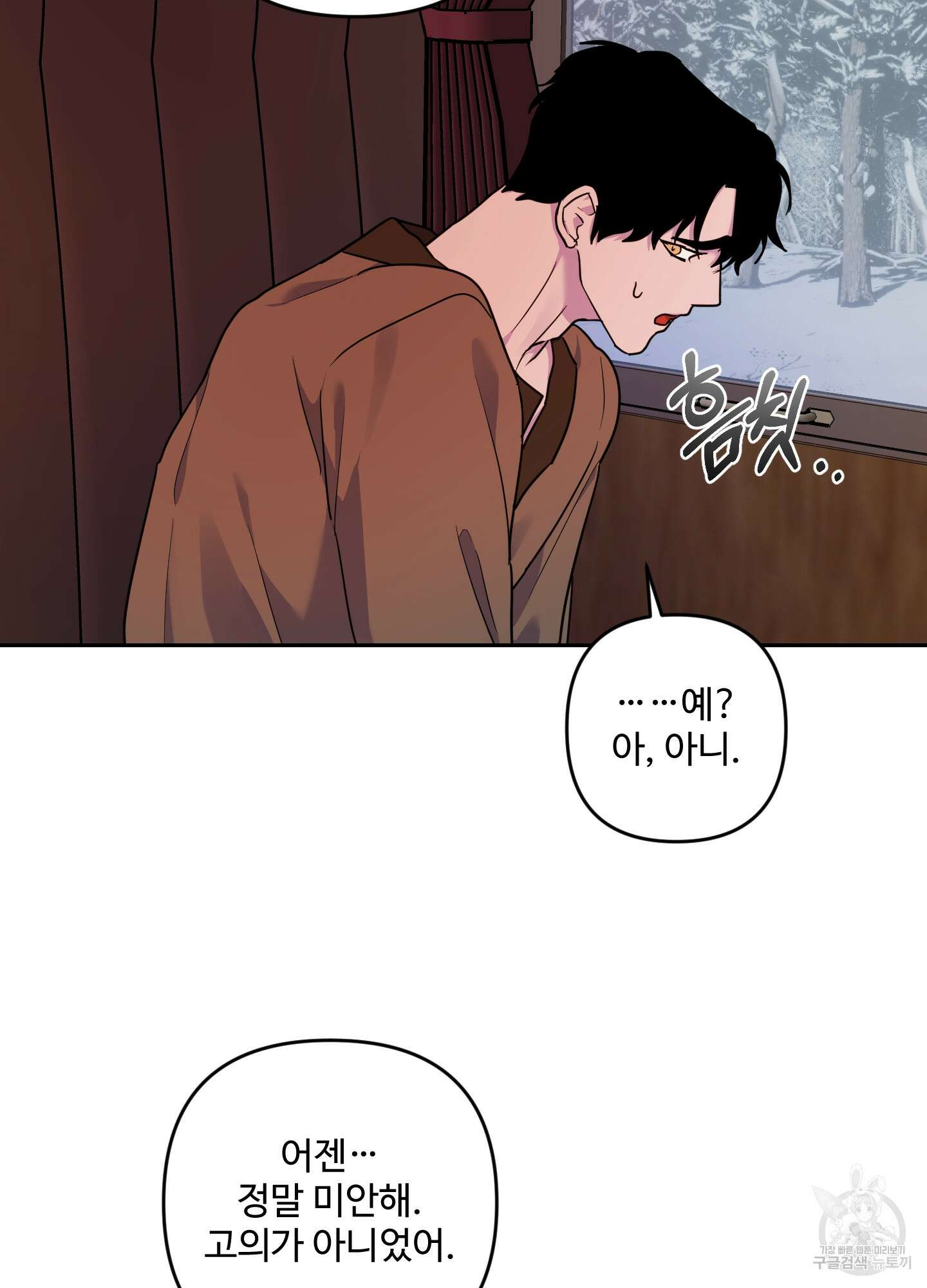 알로샤의 꽃 7화 24