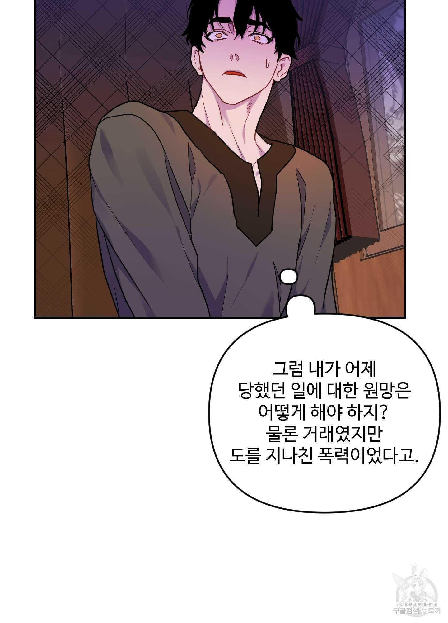 알로샤의 꽃 7화 36