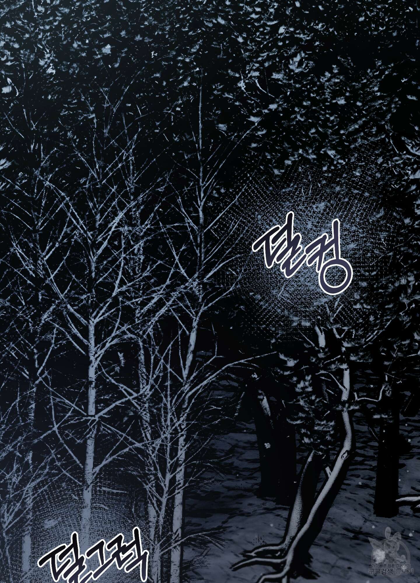 알로샤의 꽃 7화 46