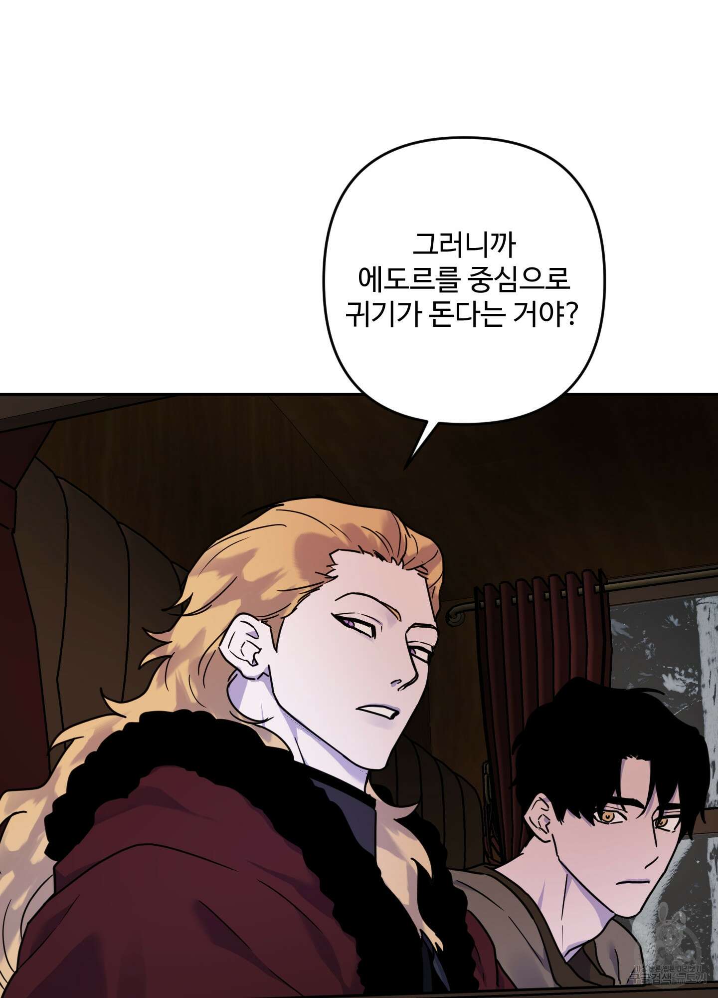 알로샤의 꽃 7화 56